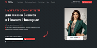 Мураева Консалтинг