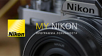 Сайт программы лояльности Nikon