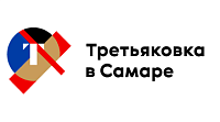 Филиал Третьяковской галереи в Самаре