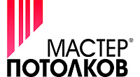 Мастер потолков