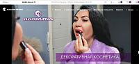 Интернет-магазин гипермаркета «Хакаскосметика»