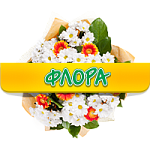 «Флора» — интернет-магазин