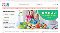 Крупный интернет-магазин детский вещей и аксессуаров с удобной фильтрацией товаров для мальчиков и девочек