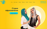 Студия афроплетения Braids Tonik, Москва