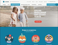 Научно-образовательный центр детского развития "Кораблик"