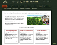 Индустриальный парк - Долина мечты | Земельные участки
