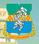 Сайт муниципалитета внутригородского муниципального образования Текстильщики в городе Москве