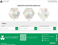 Программа для провизоров