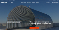 ООО «Центр Экономики Строительства»
