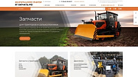 Интернет-магазин запчастей для тракторов и сельскохозяйственной техники