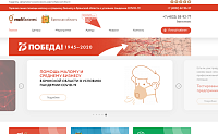 Мой Бизнес Брянск
