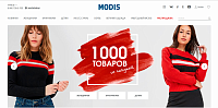 Сеть магазинов Modis