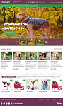 Сайт-каталог ТМ "DOGMODA" Одежда и аксессуары для собак 