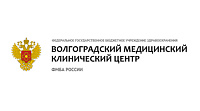 ФГБУЗ ВМКЦ ФМБА России