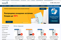 Интернет-магазин Мособлгаз