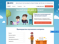 irsys.ru