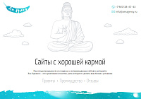 Сайт агенства ZenAgency