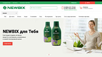 Интернет-магазин эко-продуктов из живой хлореллы NEWBIX