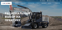 Официальный сайт компании РМ-Терекс