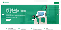 Корпоративный сайт производителя медицинского оборудования «АСВОМЕД»