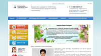 Официальный сайт Нижневартовской городской детской поликлиники
