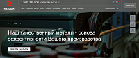 АО "КУЗОЦМ"