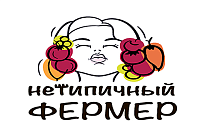 Нетипичный Фермер Рф Магазин Нетипичный Фермер Рф Магазин