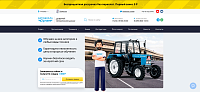 Автошкола «Орлан»