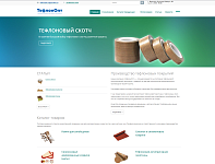 «ТефлонОпт» - поставки тефлоновой антипригарной лакоткани и изделий из неё
