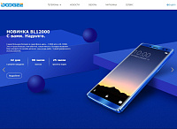 Doogee продажа телефонов