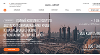 Логистическая компания "EURO IMPORT CARGO"