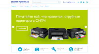 Интернет-магазин BROTHER-PRINTERS.RU