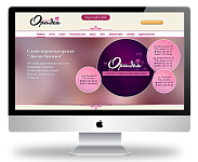 Корпоративный сайт салона красоты "Дикая Орхидея"