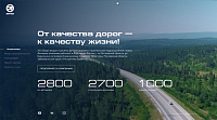 Корпоративный сайт АО «Труд»
