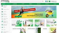 agronom-plus.ru