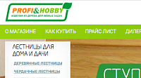 Интернет-магазин "Proffi & Hobby"