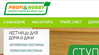Интернет-магазин "Proffi & Hobby"