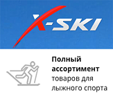 Адаптивный интернет-магазин лыжной экипировки X Ski