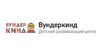 Детский развивающий центр Вундеркинд