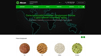 Русскоязычная версия корпоративного сайта экспортера агропродукции
