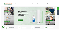 Сайт "Новая медтехника"