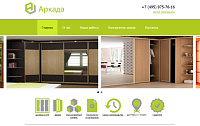 Сайт мебельной фабрики-салона Аркада