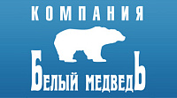 «Белый медведь - 97» | B2B-портал товаров для рыбалки и активного отдыха