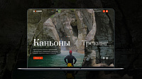 Сервис для путешественников и туристов по всему миру Goodim