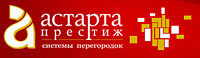 Астарта престиж