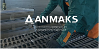 ANMAKS | Продукция для благоустройства территорий