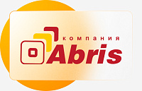 Рекламно-производственная компания Abris