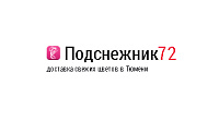 Подснежник72 - доставка свежих цветов в Тюмени.