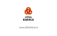 Сибирь-Колесо