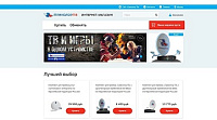 Официальный Интернет-магазин НАО «НСК», торговая марка «Триколор ТВ»